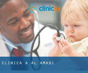 clinica a Al Aḩmadī