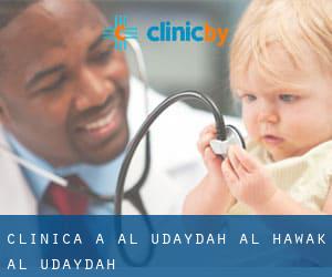 clinica a Al Ḩudaydah (Al Hawak, Al Ḩudaydah)